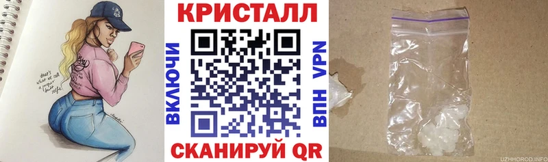 как найти   Вуктыл  АМФЕТАМИН Розовый 