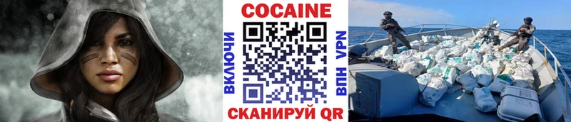 Cocaine Перу  Вуктыл 