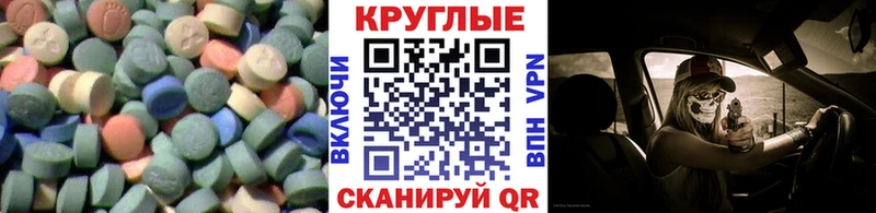 купить  цена  Вуктыл  нарко площадка телеграм  ЭКСТАЗИ Cube 