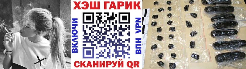 Гашиш Cannabis  Вуктыл 