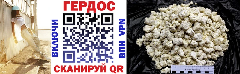 Героин гречка  Вуктыл 