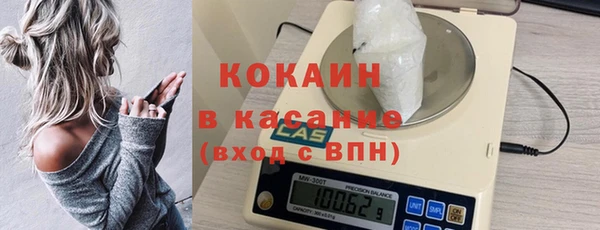 ALPHA PVP Белокуриха