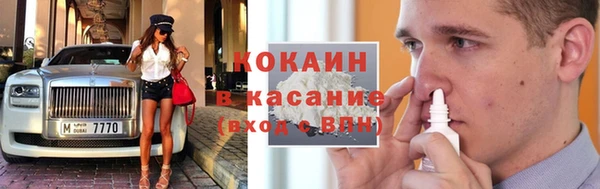 кокаин Богородицк