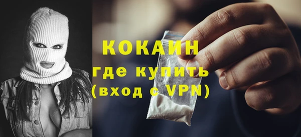 кокаин Богородицк