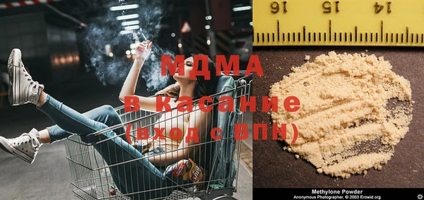 кокаин Богородицк