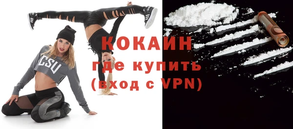 кокаин Богородицк