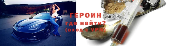 трава Козельск