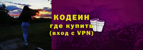 кокаин Богородицк