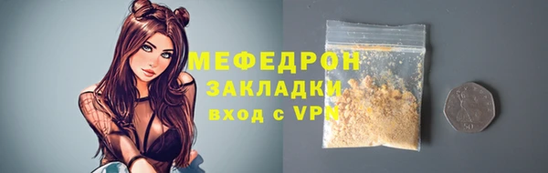 прущая мука Козловка