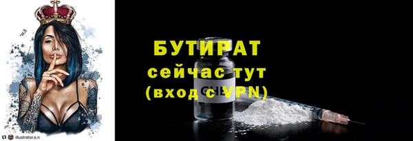 ALPHA PVP Белокуриха