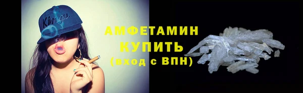 ALPHA PVP Белокуриха