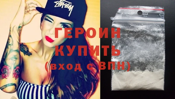 ALPHA PVP Белокуриха