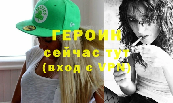 ALPHA-PVP Беломорск