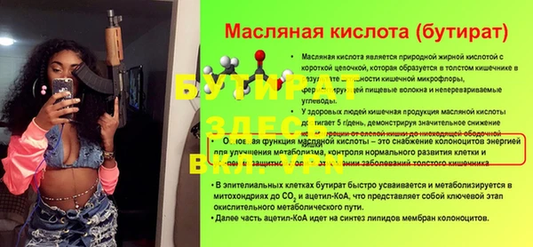 МДМА Богданович
