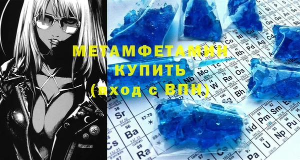 ALPHA-PVP Беломорск