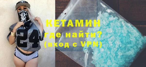 ALPHA-PVP Беломорск