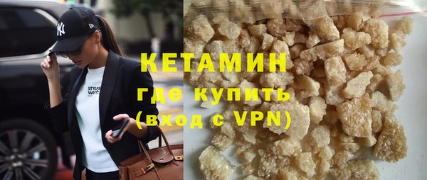 кокаин Богородицк