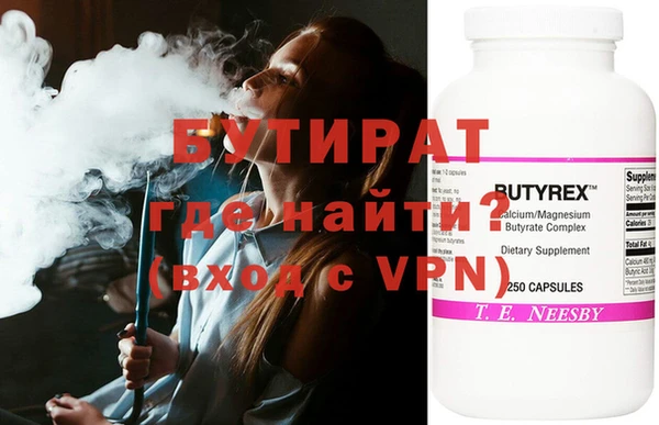 ALPHA PVP Белокуриха