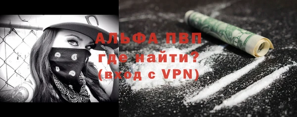 ALPHA-PVP Беломорск