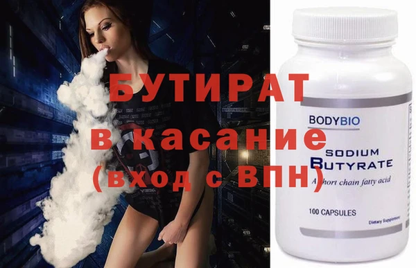 ALPHA PVP Белокуриха