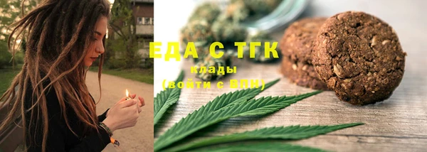 кокаин Богородицк