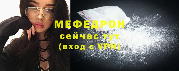 ALPHA PVP Балахна