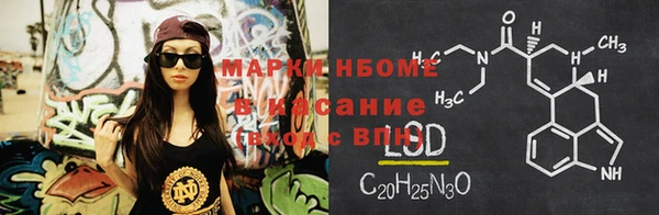 ALPHA PVP Белокуриха