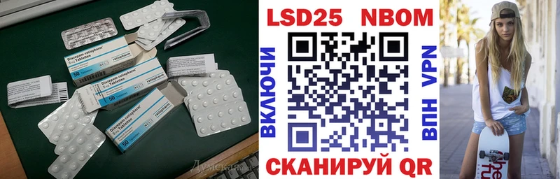 купить  цена  hydra ТОР  LSD-25 экстази кислота  Вуктыл 