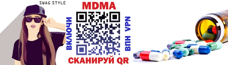 МДМА молли  закладки  darknet какой сайт  Вуктыл 