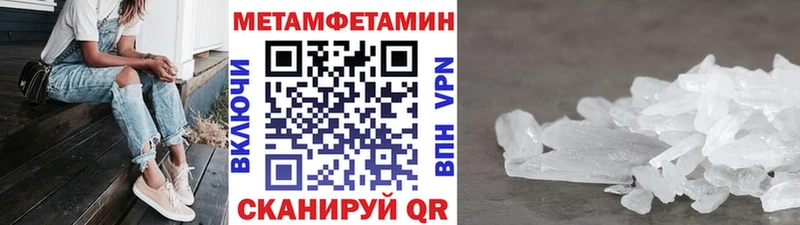 наркошоп дарк нет телеграм Первитин Methamphetamine Вуктыл
