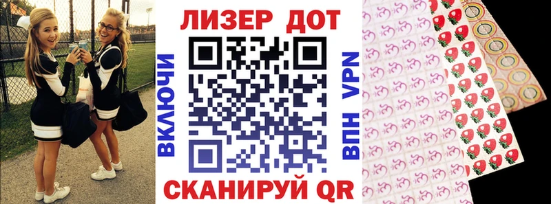 Наркотические марки 1,5мг  Вуктыл 