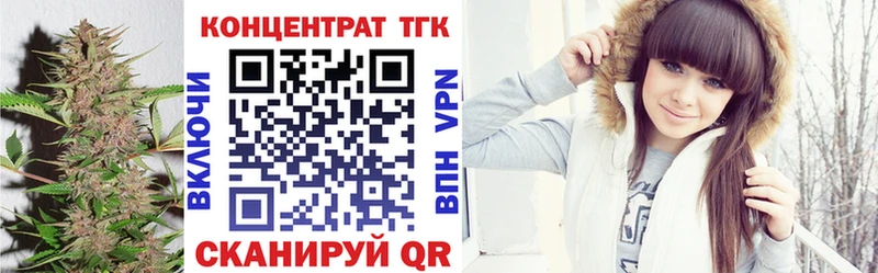 Дистиллят ТГК вейп  наркотики  Вуктыл 