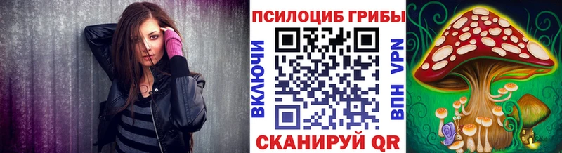 Галлюциногенные грибы MAGIC MUSHROOMS  Вуктыл 